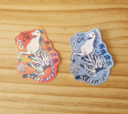 So-so - Horse tiger sticker