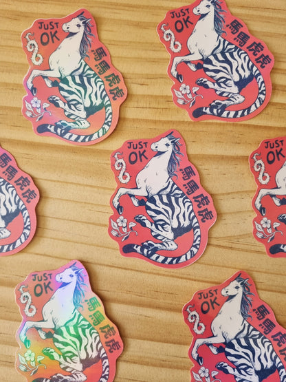So-so - Horse tiger sticker